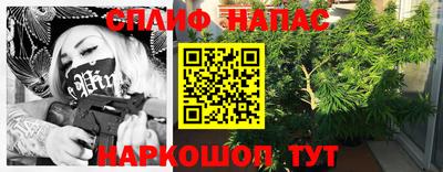 ешки Азнакаево