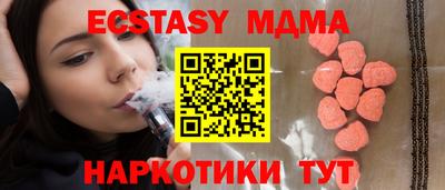 дистиллят марихуана Абинск