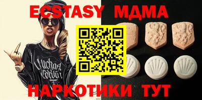 хмурый Обь