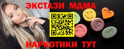 ECSTASY Абакан