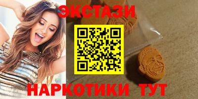 MDMA Обнинск