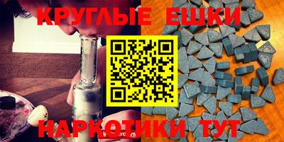 MDMA Обнинск