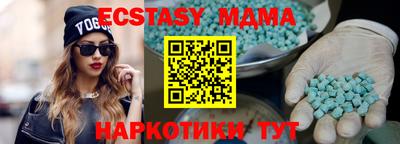 ешки Азнакаево