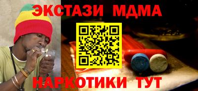 ECSTASY Абакан