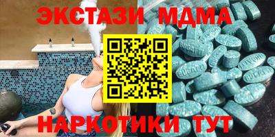 хмурый Обь