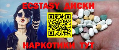 соль курить ск Апрелевка
