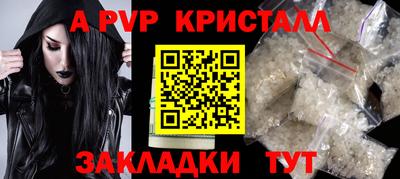 MDMA Обнинск