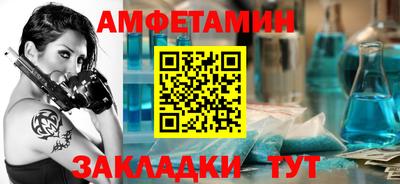 MDMA Обнинск