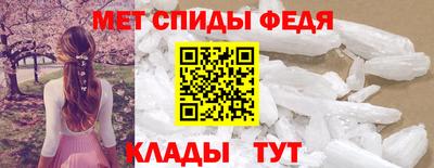 амфетамин Усть-Джегута