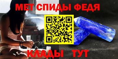 MDMA Обнинск