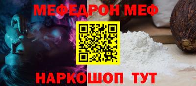 MDMA Обнинск