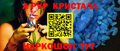 ешки Азнакаево
