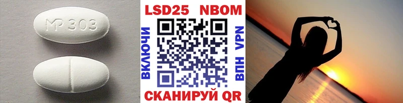 купить  цена  Саянск  LSD-25 экстази кислота 