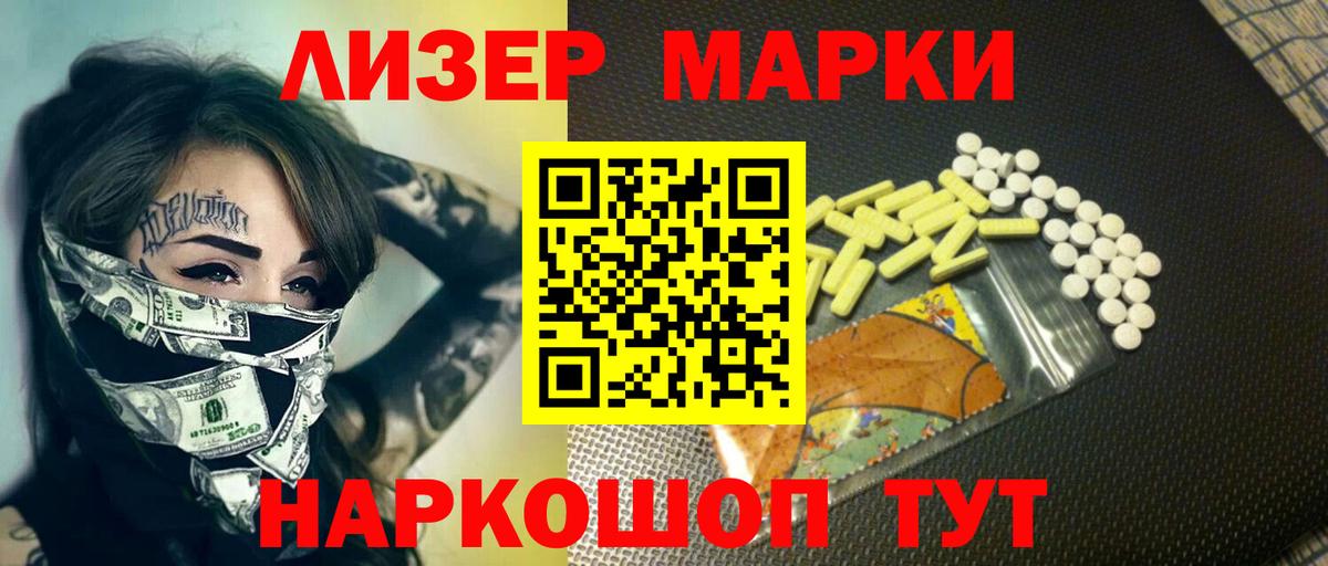 LSD-25 экстази кислота  Вход с VPN  Саянск 