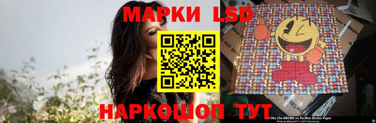 Саянск  ЛСД экстази  Вход с VPN  LSD-25 экстази кислота 