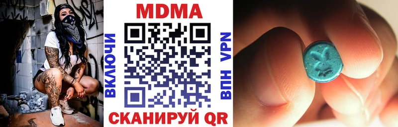 MDMA Molly  Саянск 