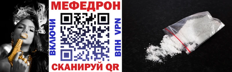 Меф кристаллы  закладки  Саянск 