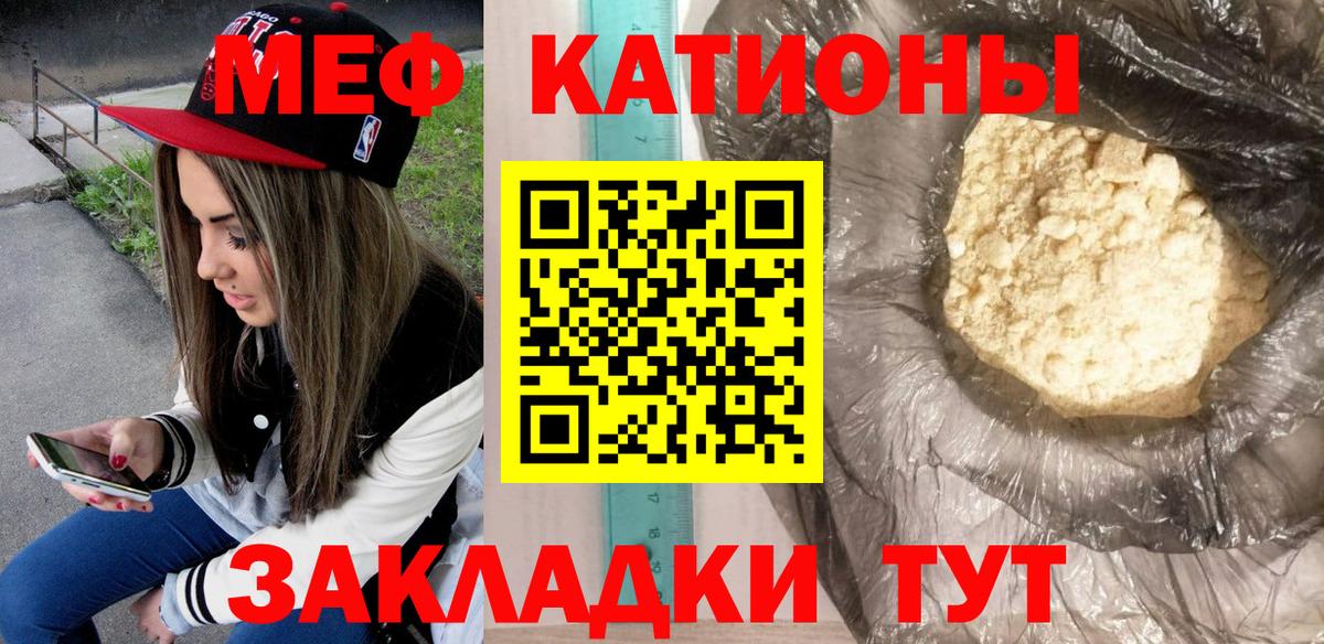 Мефедрон  где купить наркотик  Саянск  Меф 4 MMC  Мефедрон mephedrone  Мефедрон  Вход с VPN 