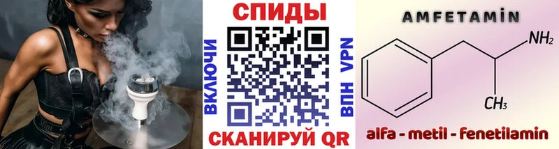 МЕТАМФЕТАМИН мет  Саянск 