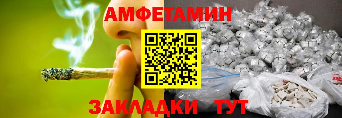 Метамфетамин мет Саянск