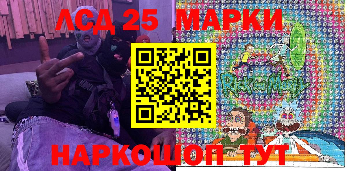 Марки N-bome 1,5мг Саянск