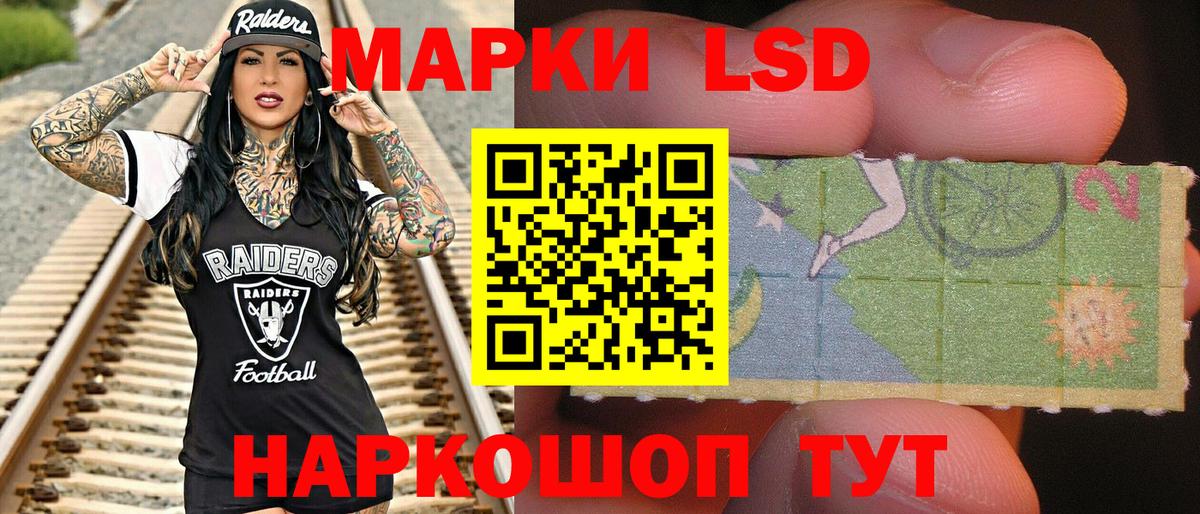 Саянск  Марки NBOMe 1500мкг  Вход с VPN 