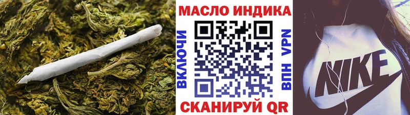 купить закладку  сайты даркнета Telegram  Дистиллят ТГК вейп  Саянск 