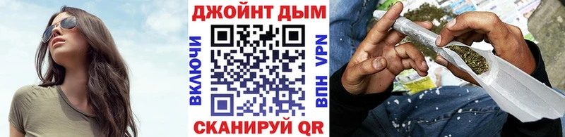 купить   Саянск  МАРИХУАНА тримм 