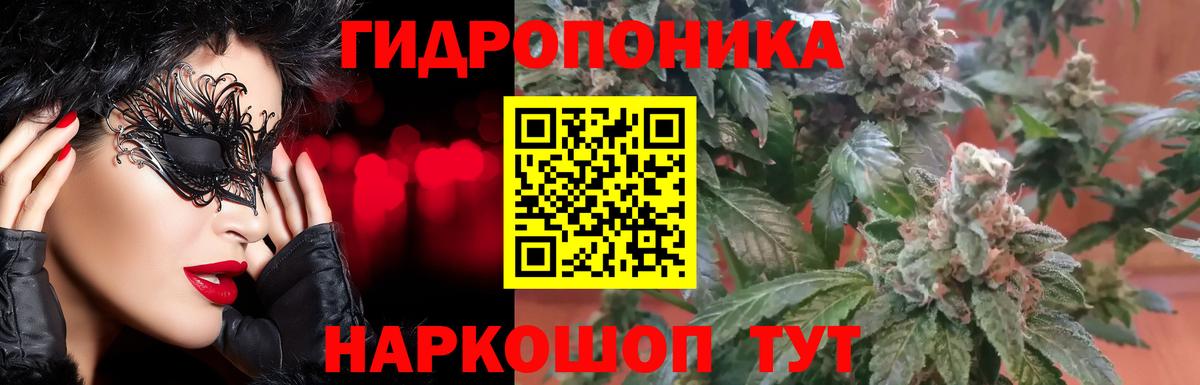 Каннабис Ganja  Конопля Ganja  Бошки Шишки конопля  Саянск  МАРИХУАНА AK-47  Вход с VPN 