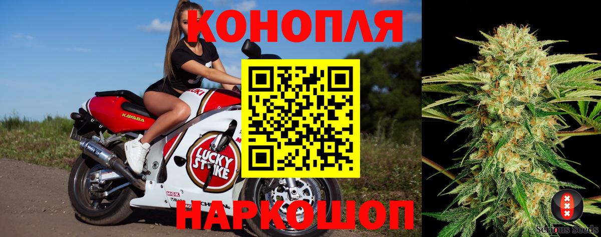 Саянск  МАРИХУАНА семена  Канабис тримм  Бошки марихуана тримм  Вход с VPN  Бошки марихуана план 